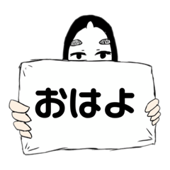 [LINEスタンプ] 能面看板娘