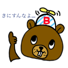 Do-Bu2