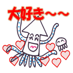 [LINEスタンプ] イカのひとり言 (1)