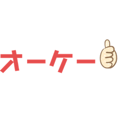 [LINEスタンプ] おもしろねた？？