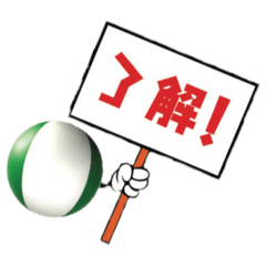 [LINEスタンプ] ビーチボールバレー魂2の画像（メイン）