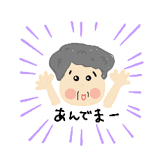 [LINEスタンプ] あんでまー ふくちゃん