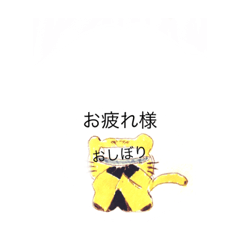 [LINEスタンプ] あるがまま