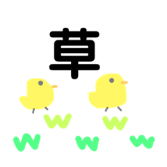 [LINEスタンプ] 卵卵卵卵卵卯卵卵卵卵卵