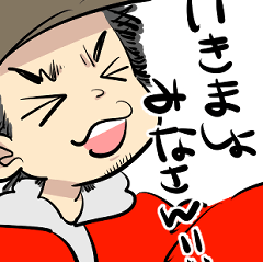 [LINEスタンプ] 天麩羅てふてふ3