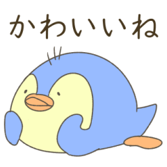 [LINEスタンプ] ぴよペンちゃん