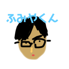 [LINEスタンプ] ふみやはまかろん