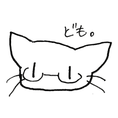 めがぬこ先生