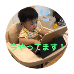 [LINEスタンプ] せいちゃんのキモチ10