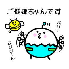 [LINEスタンプ] 赤ちゃん 夫婦連絡用