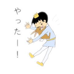 [LINEスタンプ] おうじさまとウサギさん