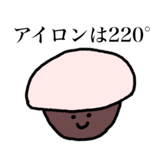 [LINEスタンプ] 鈴カステラくんの日常