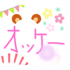 お父さんの挨拶