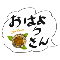 [LINEスタンプ] 母用スタンプ1