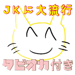 [LINEスタンプ] じろくんと愉快な仲間たち 4