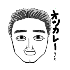 [LINEスタンプ] Oh！タッくん
