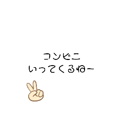 [LINEスタンプ] あいLife3