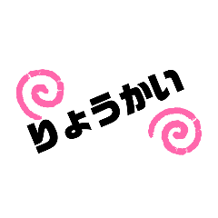 [LINEスタンプ] あいLife2
