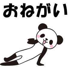 [LINEスタンプ] パンダのシャソシャソ【ブレイクダンス編】