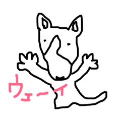 [LINEスタンプ] bull terrierのラリーさん2