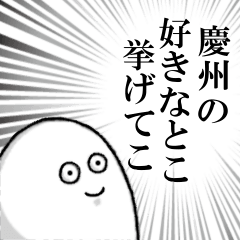 [LINEスタンプ] 慶州を愛する者のスタンプ