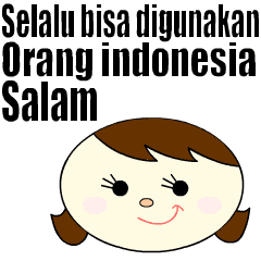 [LINEスタンプ] 動く！！毎日使えるインドネシア語で挨拶