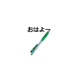 [LINEスタンプ] ペンーくん