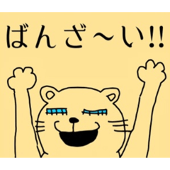 [LINEスタンプ] モモ町TRUTH vol.4.1.1