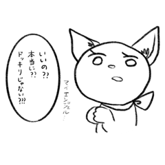 [LINEスタンプ] something free