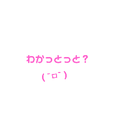 [LINEスタンプ] あいLife4
