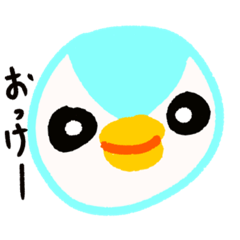 [LINEスタンプ] 青ペンギン 夏