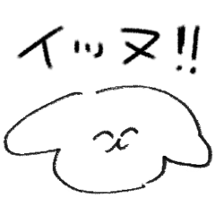 [LINEスタンプ] ゆるいイッヌちゃんの感情
