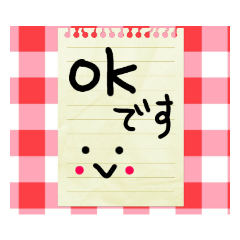 [LINEスタンプ] サラっと★ひとこと便箋