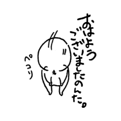 [LINEスタンプ] 山口のお言葉