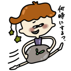 [LINEスタンプ] きいくんのつかえるすたんぷ！2