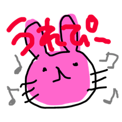 [LINEスタンプ] ゆるゆるウサギ④