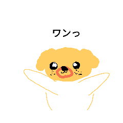 [LINEスタンプ] 犬の、日常
