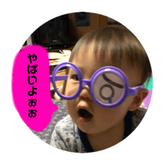[LINEスタンプ] れおなるどー