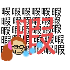 [LINEスタンプ] 教師’s life