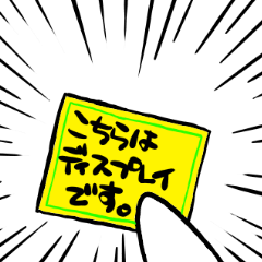 [LINEスタンプ] ゴトン病のためのスタンプ その2