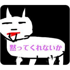 [LINEスタンプ] ばかっ3