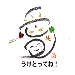 [LINEスタンプ] ハピスマ文字「愛、輝、楽、喜、嬉」