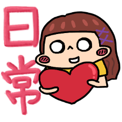 [LINEスタンプ] 痩せていこうと計画しています。