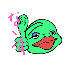 [LINEスタンプ] みどりの魔神
