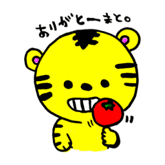 [LINEスタンプ] トラちゃんwithふれんず【第1弾】
