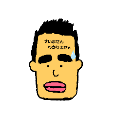 [LINEスタンプ] オリジナルof鉄之助