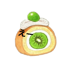 [LINEスタンプ] 日常で使える食べ物あいさつ