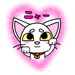 [LINEスタンプ] にゃんこのあっちゃん2