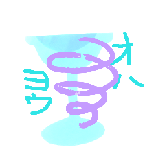 [LINEスタンプ] カラフル グラス