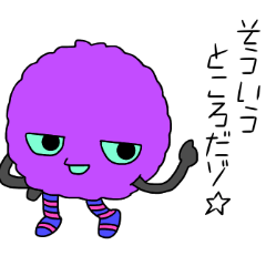 [LINEスタンプ] 不気味かわいい"メテメテ"(日常会話編)